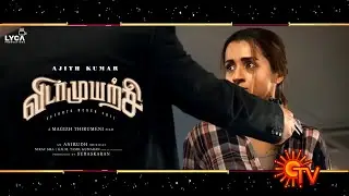 Vidaamuyarchi Heroine First Look Teaser Video | Ajith Kumar | Trisha | Anirudh Magizh Thirumeni Lyca