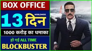 Bell Bottom 13 day ott Box office Collection, Bell Bottom 37 day Collection,akshy Kumar,VaaniKapoor