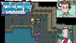 Pokemon Mercury Azoth Project Part 4 A Team up with Kris?! as the Eggcavation hatches!! To the Cave!