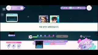 리듬 하이브!!