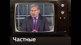 Сильнее СМИ, сильнее общество