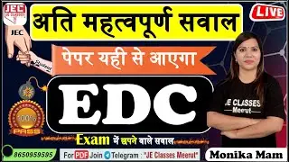 🔥 Electronic Devices Circuit ( EDC ) Exam में छपने वाले सवाल || अति महत्वपूर्ण सवाल || BTEUP || JEC