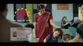 Aadhaar Reunites: बिछड़ों को अपनों से मिलवाए आधार