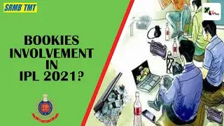 IPL 2021: Shadows of match fixing as bookies arrested for involvement in RR vs SRH game at Kotla |