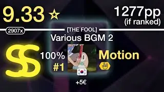 💝9.33⭐Motion | Wizet, Nexon - Various BGM 2 [THE FOOL] +HR #1 1277pp SS