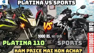 BAJAJ PLATINA 110 VS TVS SPORT COMPARISON VIDEO | NEW PRICE, MILEAGE & SPECS | MOTOBOTS INFO 🔥