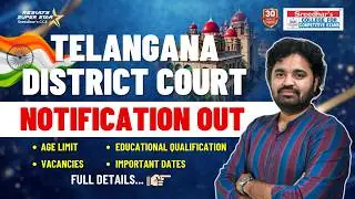 Telangana District Court Notification 2026 Out 🔥 Vacancies, Age Limit, Qualification | Full Details