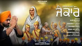 Jaikaare | Guri Balran | New Punjabi Song 2025 | latest song 2025 