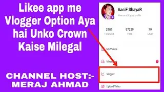 Likee app Jinke me Vlogger Option Aa gya Unhen Crown Kaise Milegal Likee app k3 Likee app Jinke me V