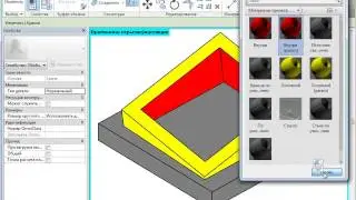 Revit - Family - material parameters for paint