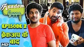 Random Gappa E02 - Breakup Ke Baad (ब्रेकअप के बाद) | New Marathi Comedy Web Series India 2017