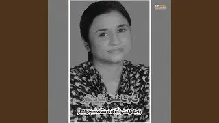 Mujhe Wida Kar
