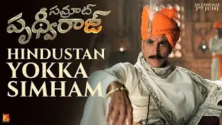 Samrat Prithviraj | Hindustan Yokka Simham Trailer | Akshay Kumar, Sanjay Dutt, Sonu Sood, Manushi
