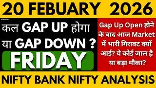 NIFTY PREDICTION FOR TOMORROW BANK NIFTY ANALYSIS FOR 20 FEBRUARY 2026 MARKET ANALYSIS FOR TOMORROW