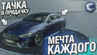 МЕЧТА КАЖДОГО ИЗ ВАС...! (ТАЧКА В ПРИДАЧКУ - MTA | CCDPlanet)