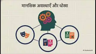 BNS Section 2 Explained | Definitions under Bharatiya Nyaya Sanhita | Indian Judiciary by NK Sharma