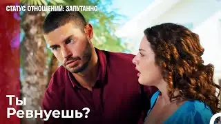 Влюблённый Мужчина Ревнует, Джан Текин - Статус отношений: Запутанно 21 Серия