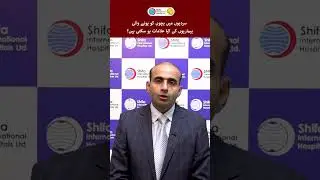 Symptoms of Winter Diseases in KIDS Parents Must Know | Dr. Yasser Masood - Consultant Pediatrician
