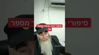 3 בפברואר 2026