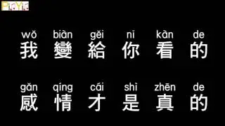 Jay Chou - Magician (Audio)