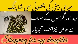 Meri beti ki chhoti si shopping || summer dress design for baby girl ||  Frock designs