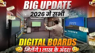 2026 में डिजिटल बोर्ड सिर्फ 1 Lakh में! | Low Cost Digital Board | Digital Board On EMI 2026 🔥