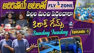 Sunday Funday Episode-1 | FLY ZONE Trampoline Park | Kokapet , Hyderabad | Mic TV News