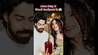 Aima Baig Ki Qadiani Se Shaadi?! 😱 Sab Hairan!😳