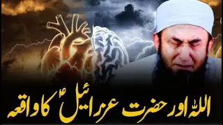Allah & Hazrat Azrael (Angel of Death) | A Powerful Islamic Story | Molana Tariq Jamil|Iman Radiance