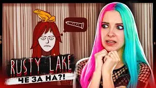 НОВАЯ ИГРА - НОВЫЕ ЗАГАДКИ ► Rusty Lake Paradise ► ПОЛНОЕ ПРОХОЖДЕНИЕ