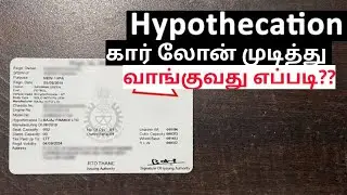 how to buy a used car that is been in car loan? complete buying process detailed in tamil