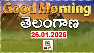 Good Morning Telangana | 26-01-2026 | Today News Paper Main Headlines | Qnews