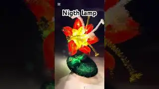 Nigth lamp #simpleidea #diy #tutorial #подарок #present