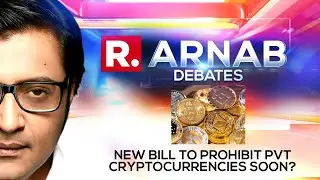 Private Cryptocurrencies To Be Banned In Centre's New Bill? | Arnab Goswami Debates