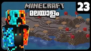 LPF 23 : Minecraft Is TROLLING ME ? | Minecraft Malayalam | Bunny Techies