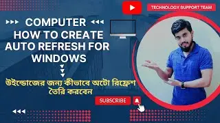How To Auto refresh on your computer || Auto Refresh #কিভাবে আপনার কম্পিউটারে অটো রিফ্রেশ করবেন ||