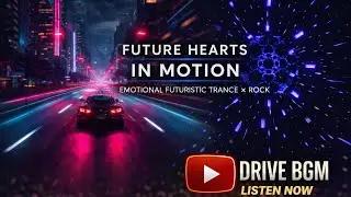 Future Hearts in Motion｜Emotional Futuristic Trance &times; Rock Night Drive Track【DriveScape Odyssey】