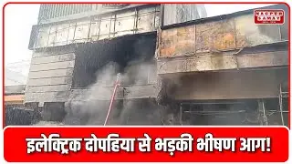 पंढरपुर | घर, दुकान और गाड़ियां जलकर खाक📢 Nagpur Samay News