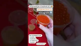 Кета | Кижуч | Горбуша | Щука | Premium Caviar UA