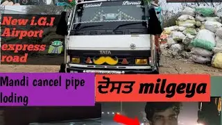 January 9, 2026🦅Mansa to Mundka 💥 Delhi se😢 vapic punjab 🛣️ ❤️ Mandi cancel 😔😃Pipe loding ✈️#anuj 