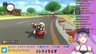 Tokoyami Towa Speedruns Her Livestream
