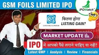 GSM Foils Limited IPO Detailed Review - Apply or Not? Latest GMP
