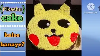 How to make Pikachu cake 🎂 cartoon theme 🔥 पिकाचु केक कैसे बनाए?#Pikachu#cake #cakedecorating 🔥🔥