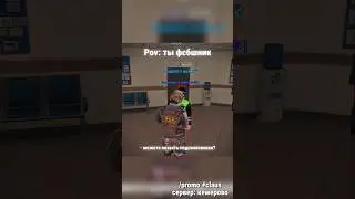 ФСБ - Это топ! Сервер: Кемерово промо #claus #блекраша #blackrussia #gta #crmp #kemerovo #кемерово
