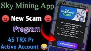 Sky Mining App New Scam Program 🙏|| Sky Mining App Withdrawal Problem
