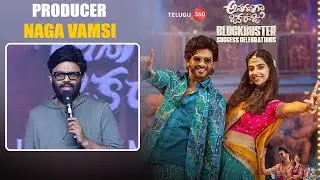 Producer Naga Vamsi Speech at Anaganaga Oka Raju Success Celebration | Naveen Polishetty | Meenakshi