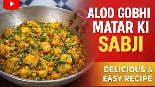 Aloo gobhi matar ki sabji #minivlog #trending #cooking #viral #youtubeshorts 