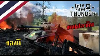 Cold War tanks from Japan - WarThunder