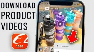 Как сохранить видео о продуктах из приложения 1688 в галерею телефона