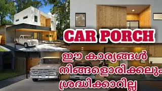 How to design car porch | Solar Car Porch | Single or Double Car Porch | All about Car Porch